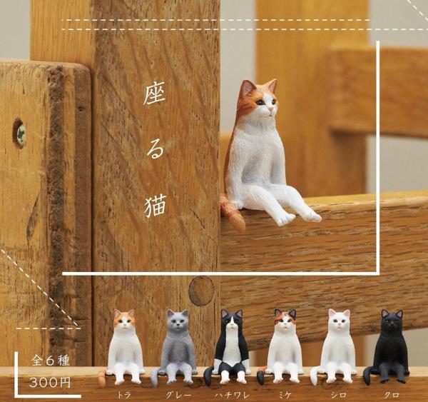 貓咪呆坐好治癮！日本推出可愛坐姿貓星人扭蛋