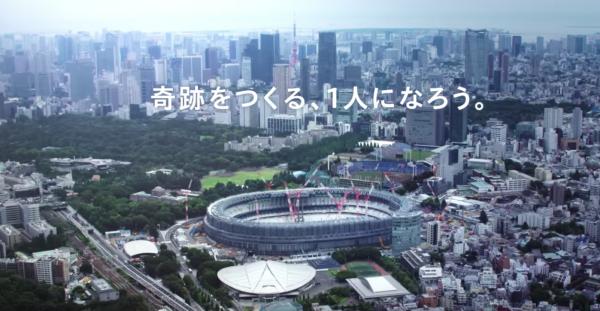 2020東京奧運公布義工申請日期 義工申請條件/工作流程一覽