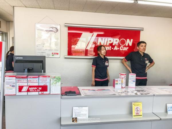 Nippon租車店(高松空港店)