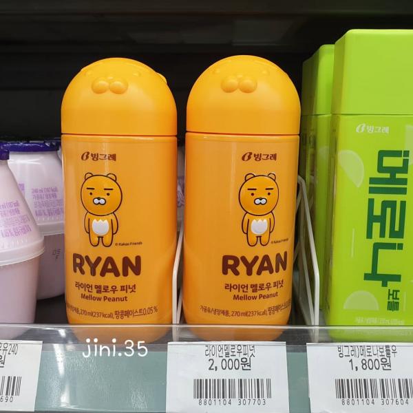 韓國超可愛Ryan聯乘花生牛奶