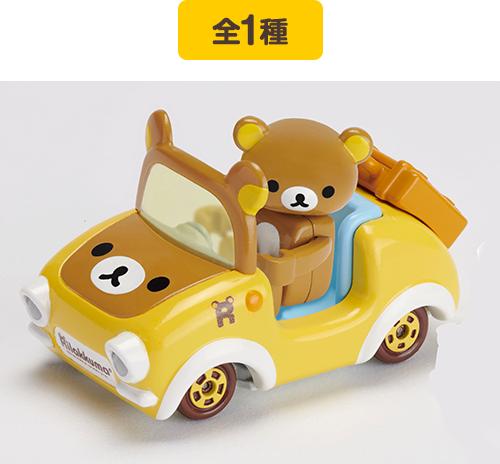 Dream Tomica R07 Ride On 鬆弛熊小汽車 1,080円