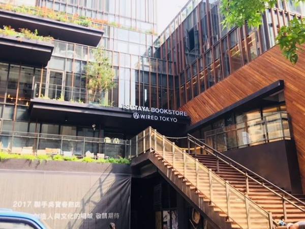 有「全球最美書店」之稱的日本蔦屋書店於今年4月開幕台中第一家分店，並有涉谷Cafe Wired Toyko進駐其中，是一個充滿書卷和咖啡香氣的全新文創景點。