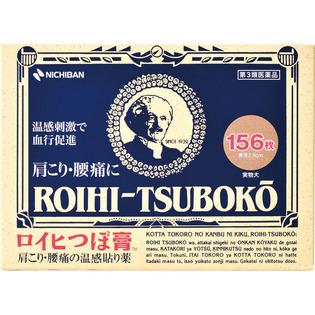 第9位：ROIHI-TSUBOKO 溫感膏藥貼 156片裝 618円 消炎效果與肩酸、腰痛、關節、肌肉痛等鎮痛效果出色，可促進血液循環，緩解酸痛。