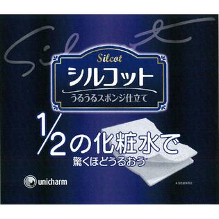 第27位：Unicharm 潤澤化妝棉 40片裝 204円
