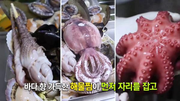 超霸氣龍蝦海鮮鍋！韓國人氣海鮮鍋專門店 人基名（인기명）