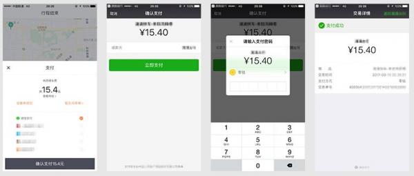 WeChat Pay HK內地實測+教學 返大陸買喜茶、唱K更方便！