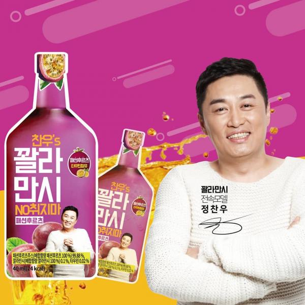 韓國超人氣醒酒卡曼橘果汁