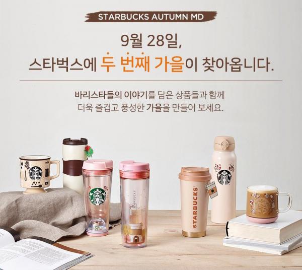 韓國Starbucks咖啡師故事系列
