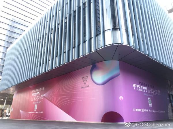 10個夢幻展廳任你打卡！ 人氣光影藝術展覽登陸深圳