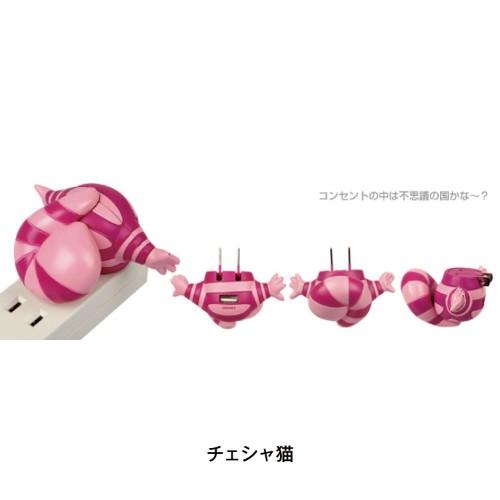 妙妙貓USB充電器 1,944円