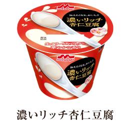 發售9年招牌布甸下架 日本森永乳業宣布停售3款布甸
