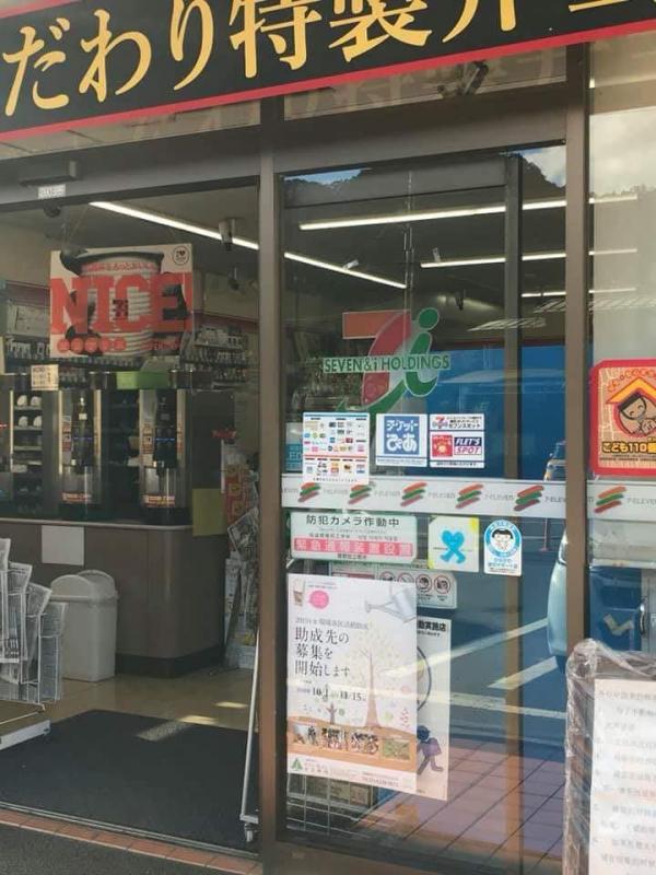 日本便利店點名教中國遊客！ 門外列6點遊客告示勿在店內大聲說話