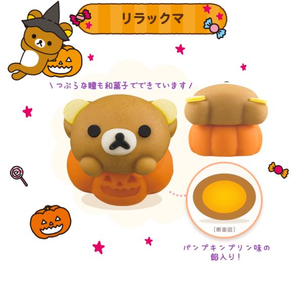 小熊都要慶祝Halloween！ 日本LAWSON推出2款鬆弛熊萬聖節甜品