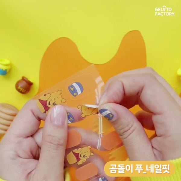 韓國小熊維尼指甲貼系列 Gelato Factory 젤라또팩토리