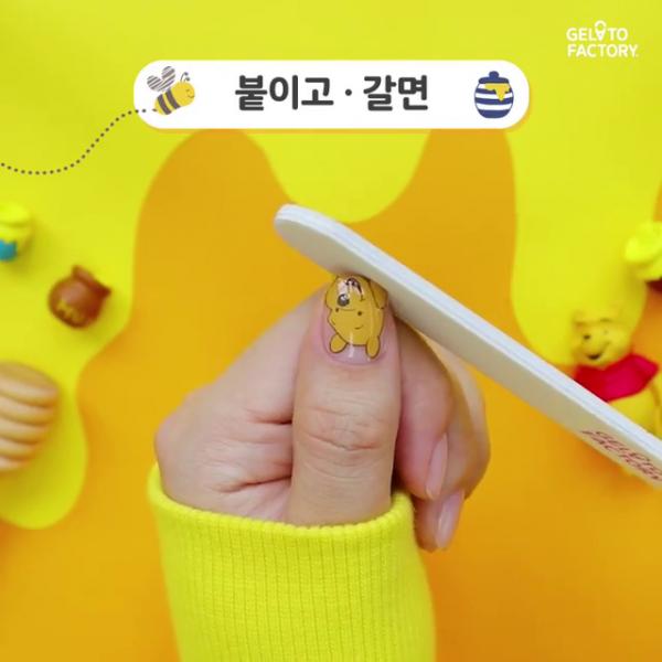 韓國小熊維尼指甲貼系列 Gelato Factory 젤라또팩토리