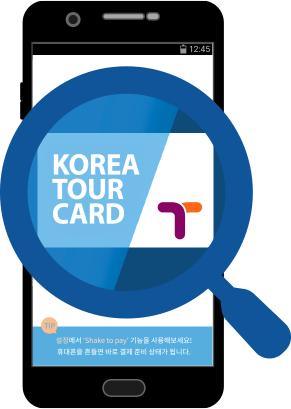 韓國推T-Money App手機都用到！