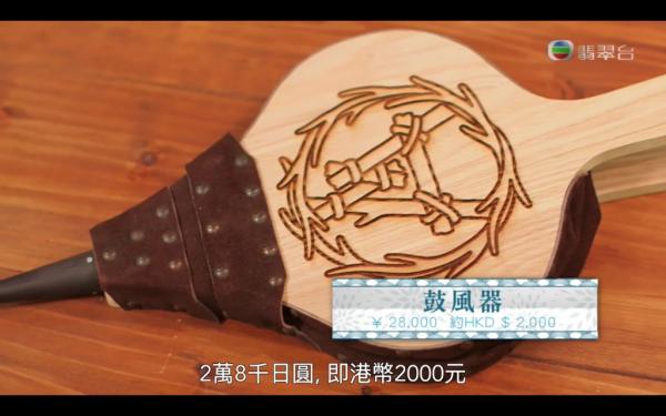 昇龍道攻略第一集行程整理 金澤蟹放題/岐阜平食飛驒牛