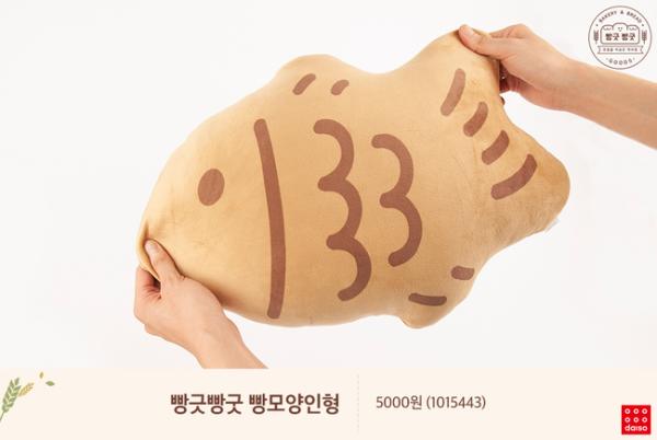 軟腍腍麵包好治癒！ 韓國Daiso可愛麵包系列