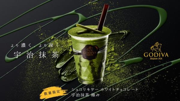 日本GODIVA推出「極上宇治抹茶白朱古力特飲」 數量限定 只發售1個月！