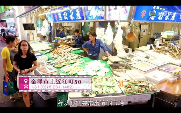昇龍道攻略第二集行程整理！ 近江町市場食平價刺身、岩蠔、特產喉黑魚