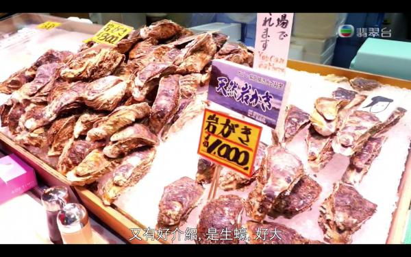 昇龍道攻略第二集行程整理！ 近江町市場食平價刺身、岩蠔、特產喉黑魚