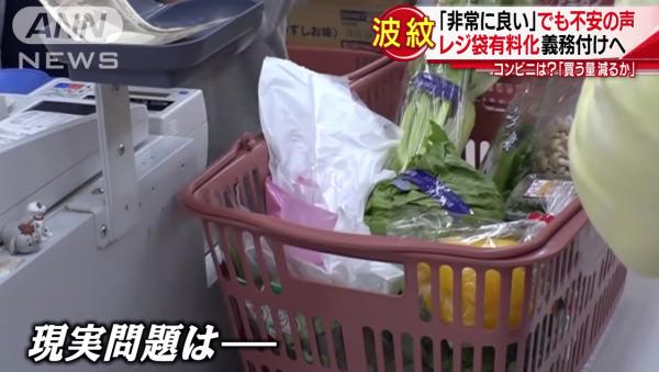 日本料2020年全面推行膠袋徵費 超市/便利店每個膠袋將收數円