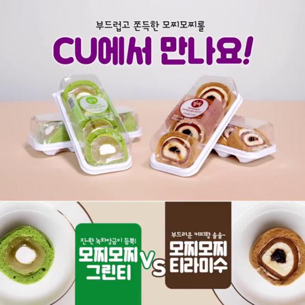 韓國便利店必試新款甜品！