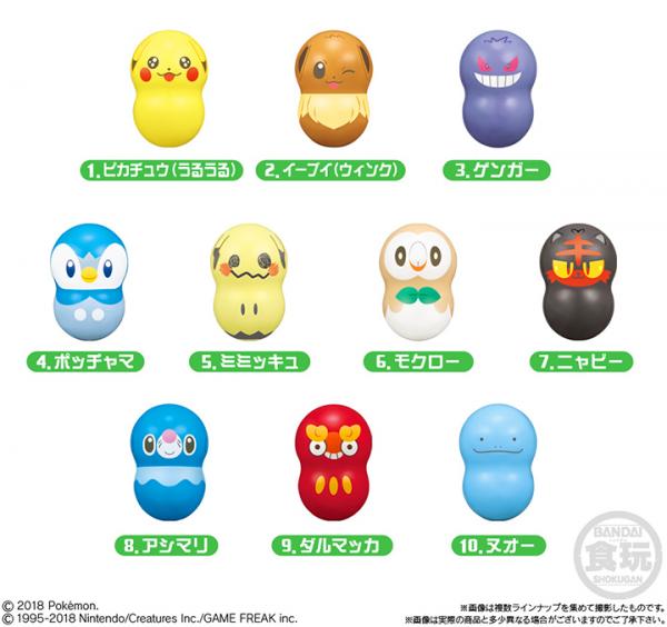 迷你小精靈玩具超得意！ 日本BANDAI推出Pokemon花生不倒翁