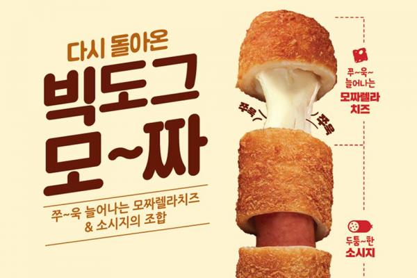 韓國便利店MINISTOP獨家產品 人氣必試小食合集！