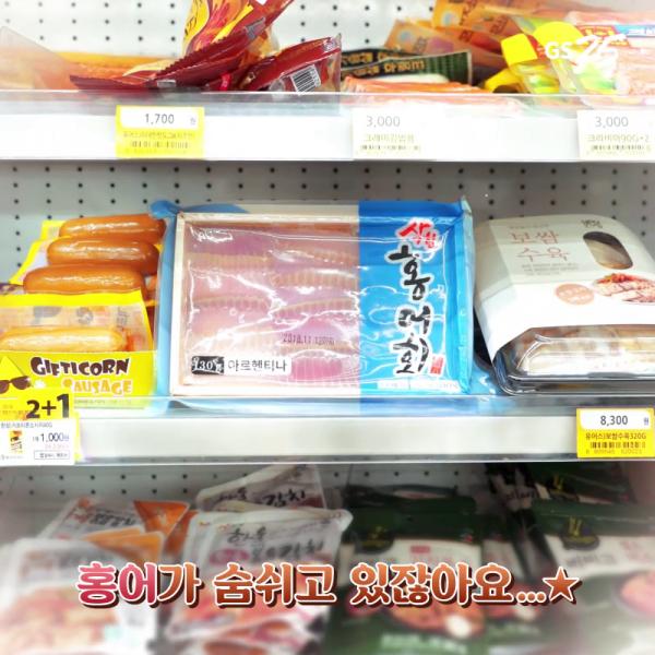 韓國便利店推出魟魚刺身