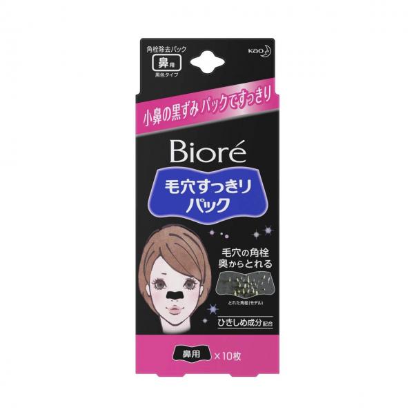 第7位：biore 毛孔清潔鼻貼 (黑色) 10片裝 393円 日本熱賣的黑色鼻貼，能有效清除讓毛孔粗大的黑頭粉刺及皮脂污垢。