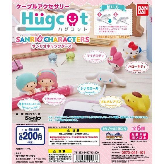 日本推出最新Sanrio充電線保護配飾扭蛋！一眾Sanrio角色攬住電線超可愛！