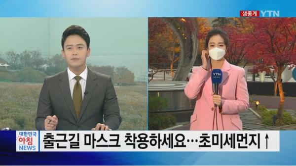 首爾空氣污染指數持續高企 外出緊記佩戴口罩！