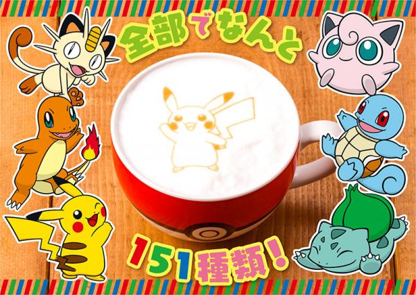 比卡超、伊貝主題料理登場！ 東京Pokemon Cafe推出限定菜式