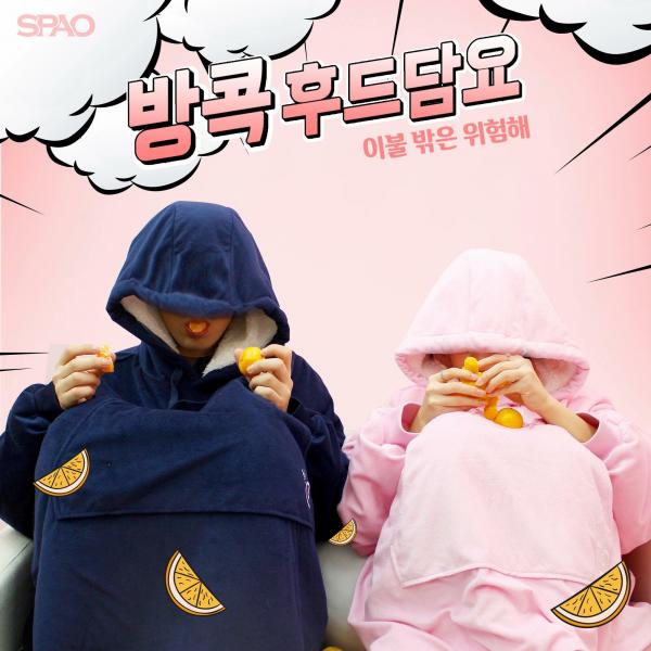 韓國SPAO推出毛毯連帽衛衣 懶人連帽衛衣 (6色)59,900韓圜 (約港幣4)