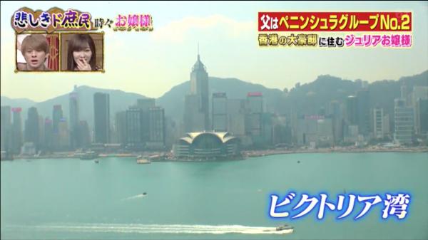 日本節目追蹤半島酒店董事千金香港離地生活 飯後即興搭直升機！