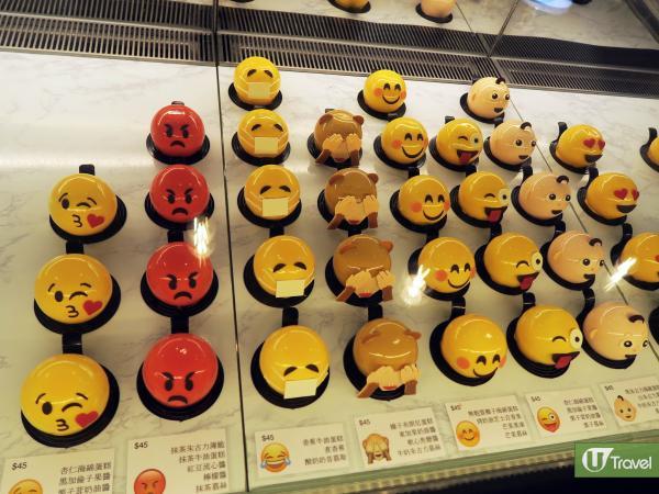 澳門超可愛Emoji法式蛋糕