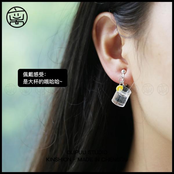檸檬水耳環（售價為RMB 36.99，約HKD 41.76）