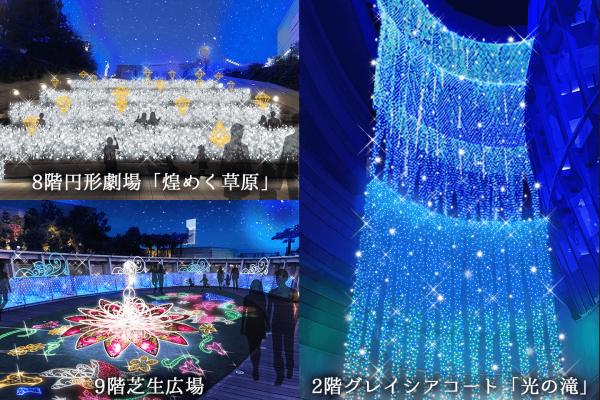 日本燈飾2018-19 難波光旅 交通：南海電鐵難波站（なんば駅）直達