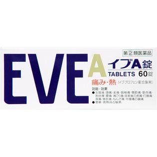 第2位：EVE A錠 止痛藥 60粒裝 580円