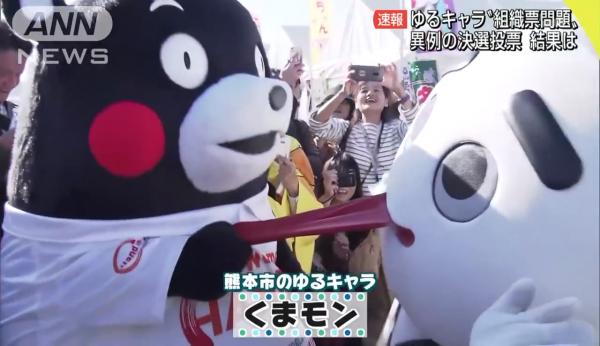 2018年日本吉祥物大賽結果出爐 「河童君」逆轉勝奪冠 熊本熊