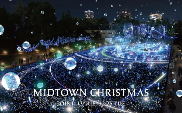 六本木東京Midtown Starlight Garden！19萬顆LED燈海+泡泡燈飾超夢幻！地點