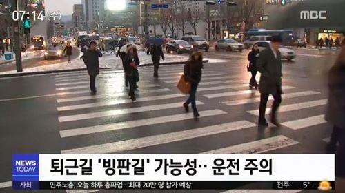 全韓國氣溫急降至-3度！首爾黃昏落下初雪可能性頗大