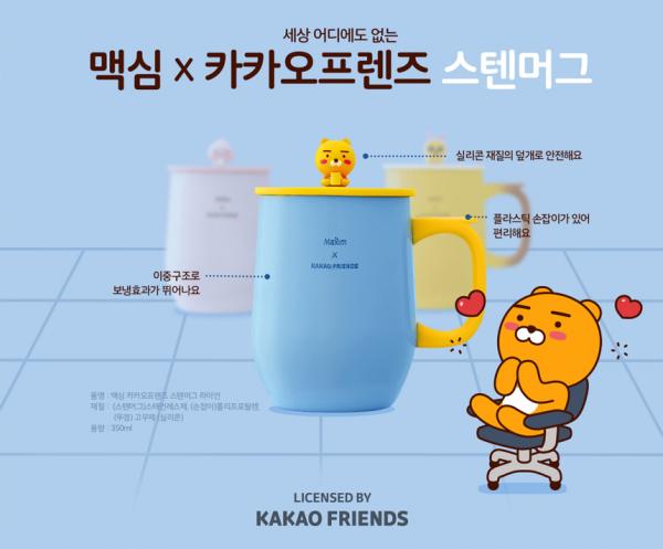 韓國KAKAO聯乘咖啡品牌 Ryan陪你飲咖啡！
