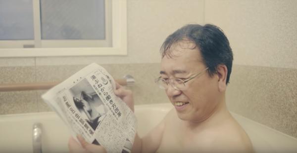 用報紙浸泡泡浴！ 日本報紙變入浴劑慰勞上班族