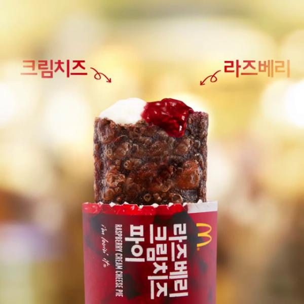 韓國麥當勞地區推限定產品 超邪惡紅桑子忌廉芝士批！