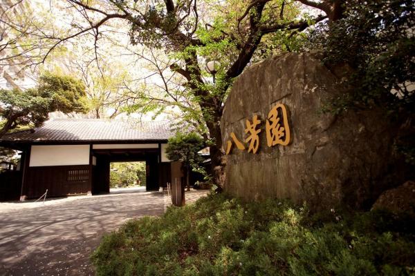 日本20大最受歡迎免費觀光景點－ 日式庭園／展望台／參觀酒廠