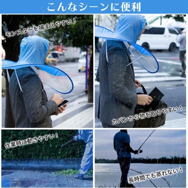 不用擔遮好方便！ 日本搞怪雨天恩物「頭笠雨傘」