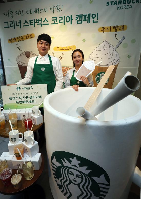 韓國Starbucks全面轉用紙飲管
