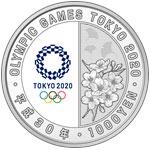 東京奧運100円紀念貨幣兌換第一彈 幣面印有劍擊、東奧紀念標誌